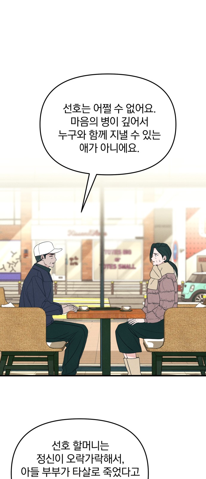 1 페이지