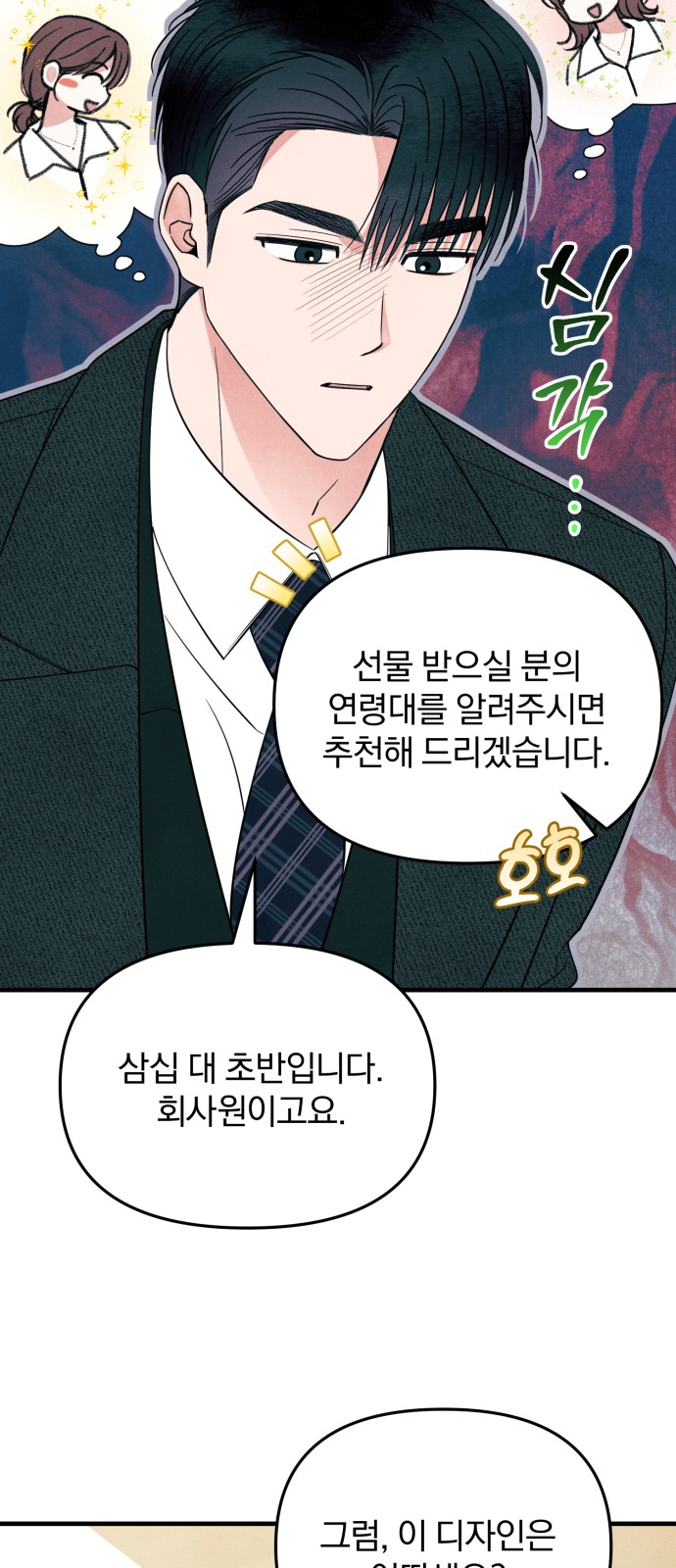 15 페이지