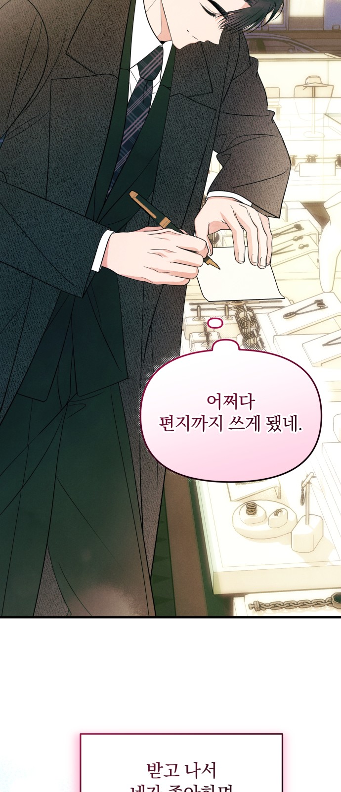 21 페이지