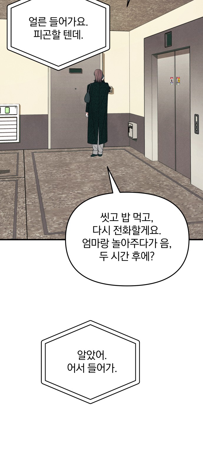34 페이지