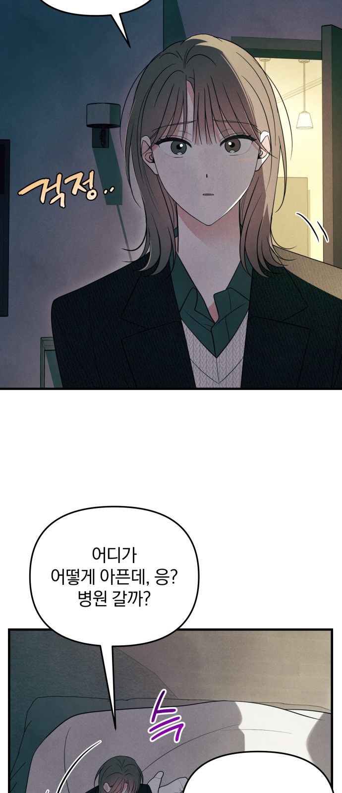 41 페이지