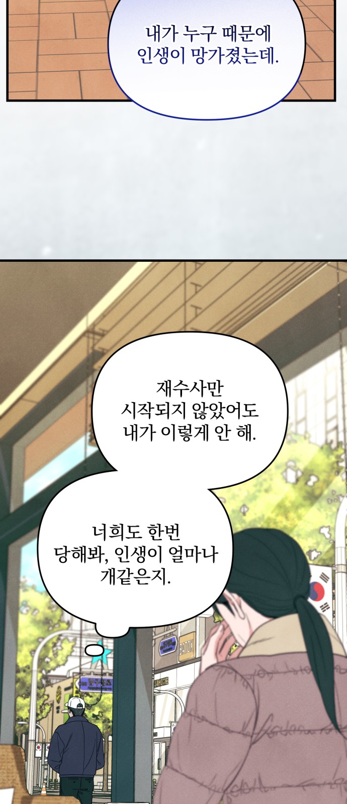 7 페이지