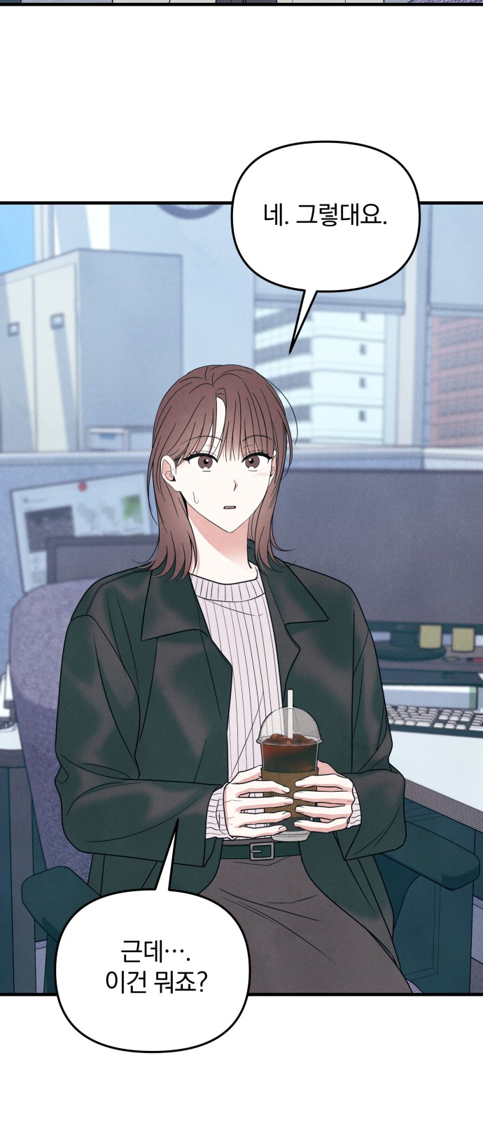 19 페이지