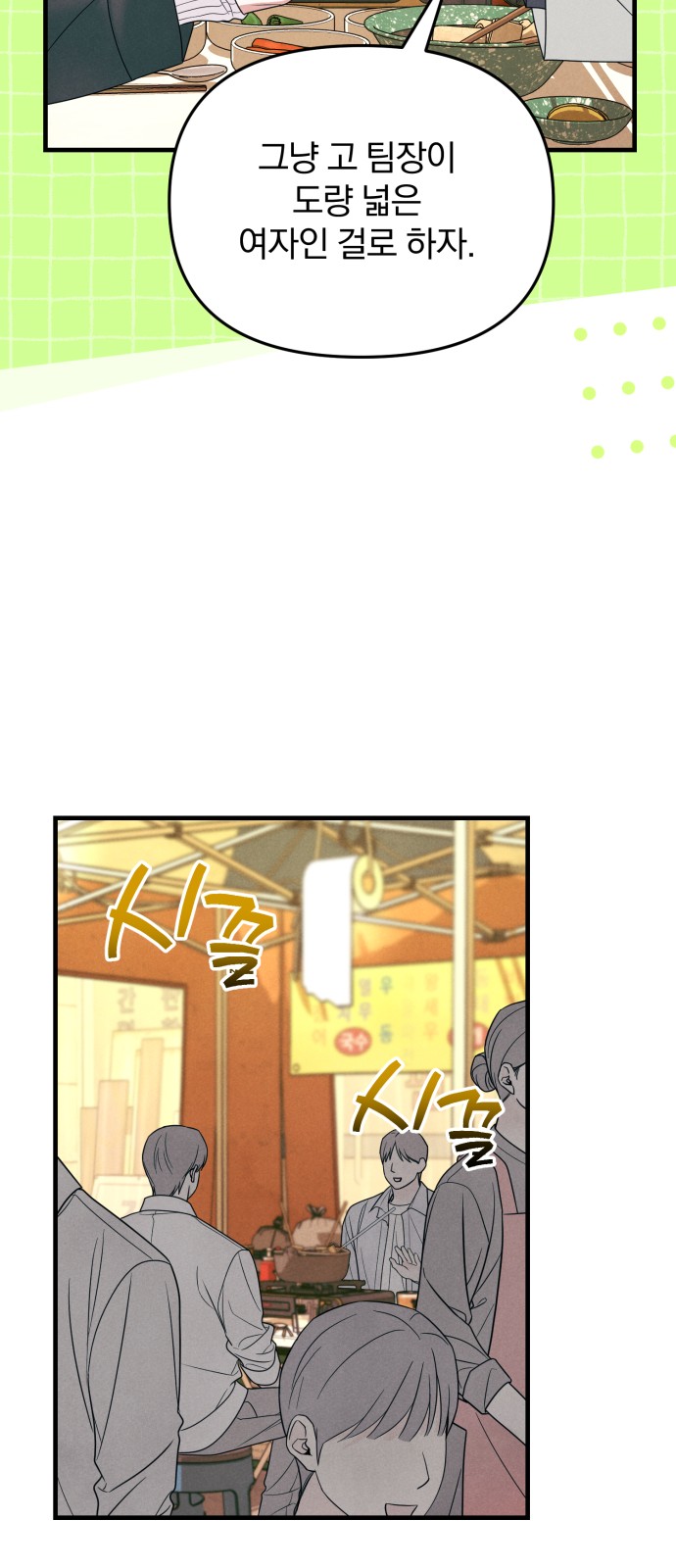 30 페이지
