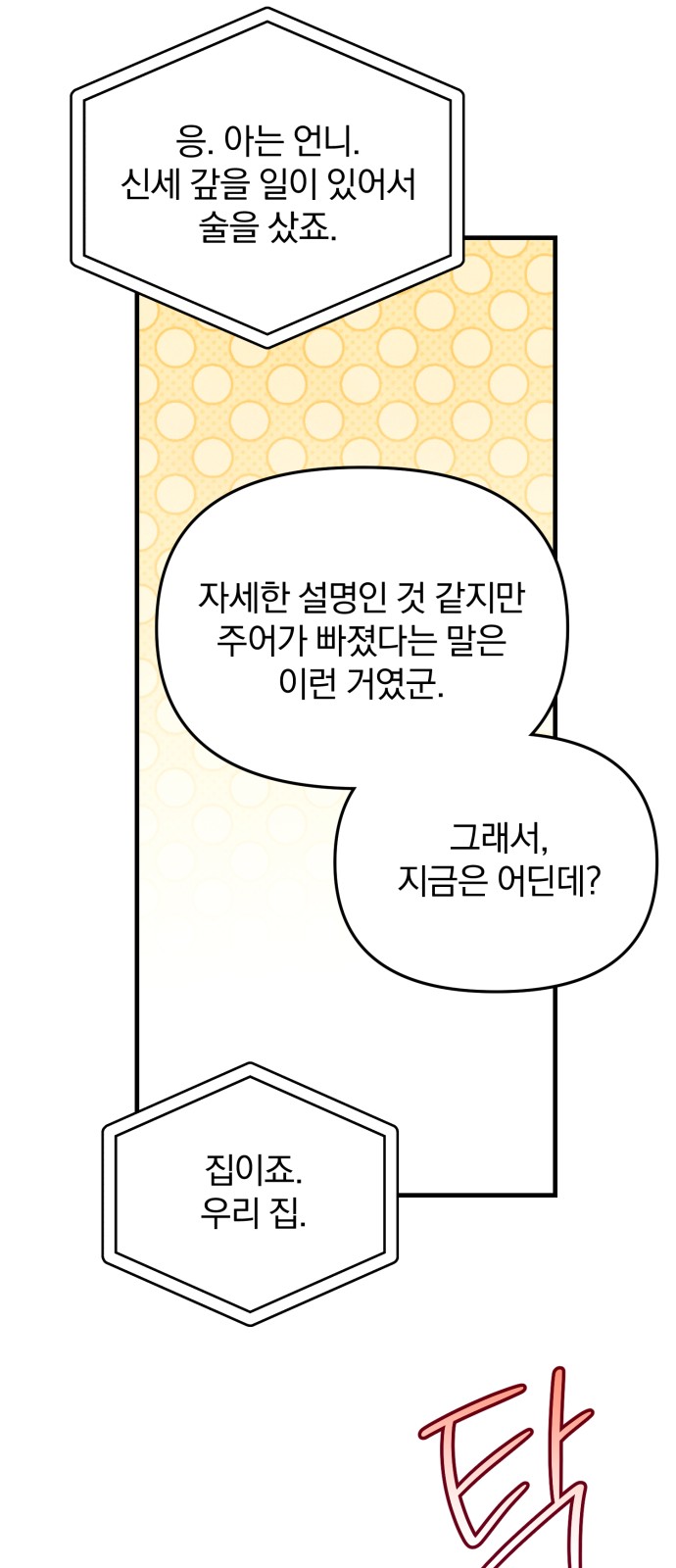 50 페이지