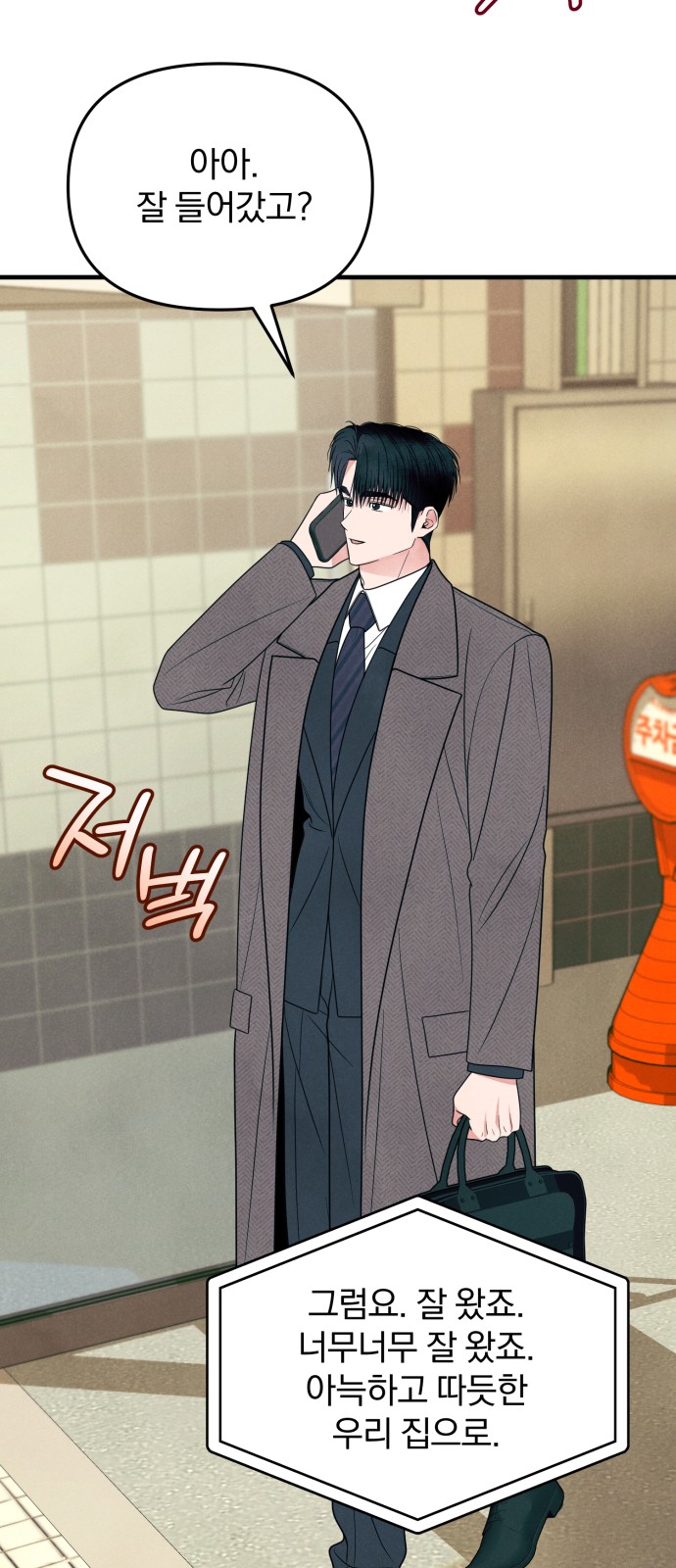 51 페이지