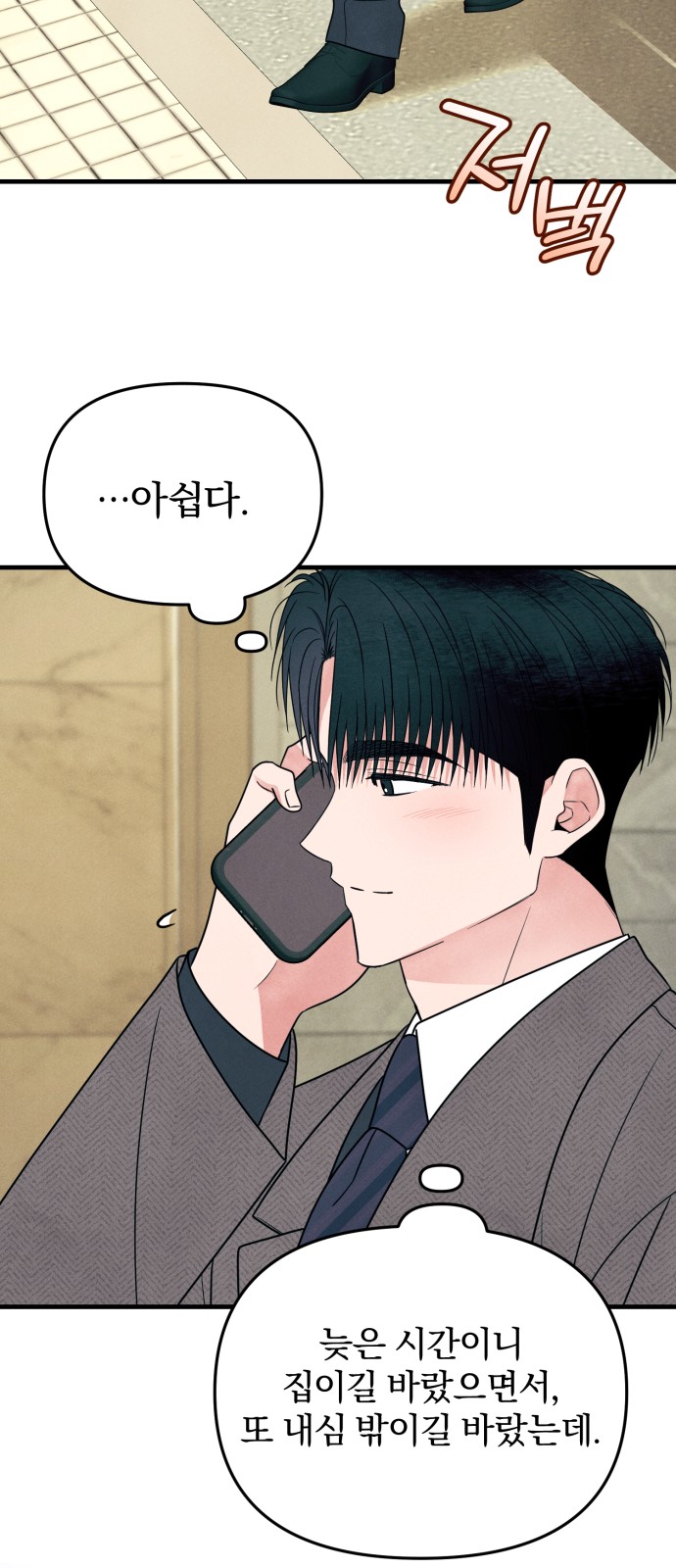 52 페이지