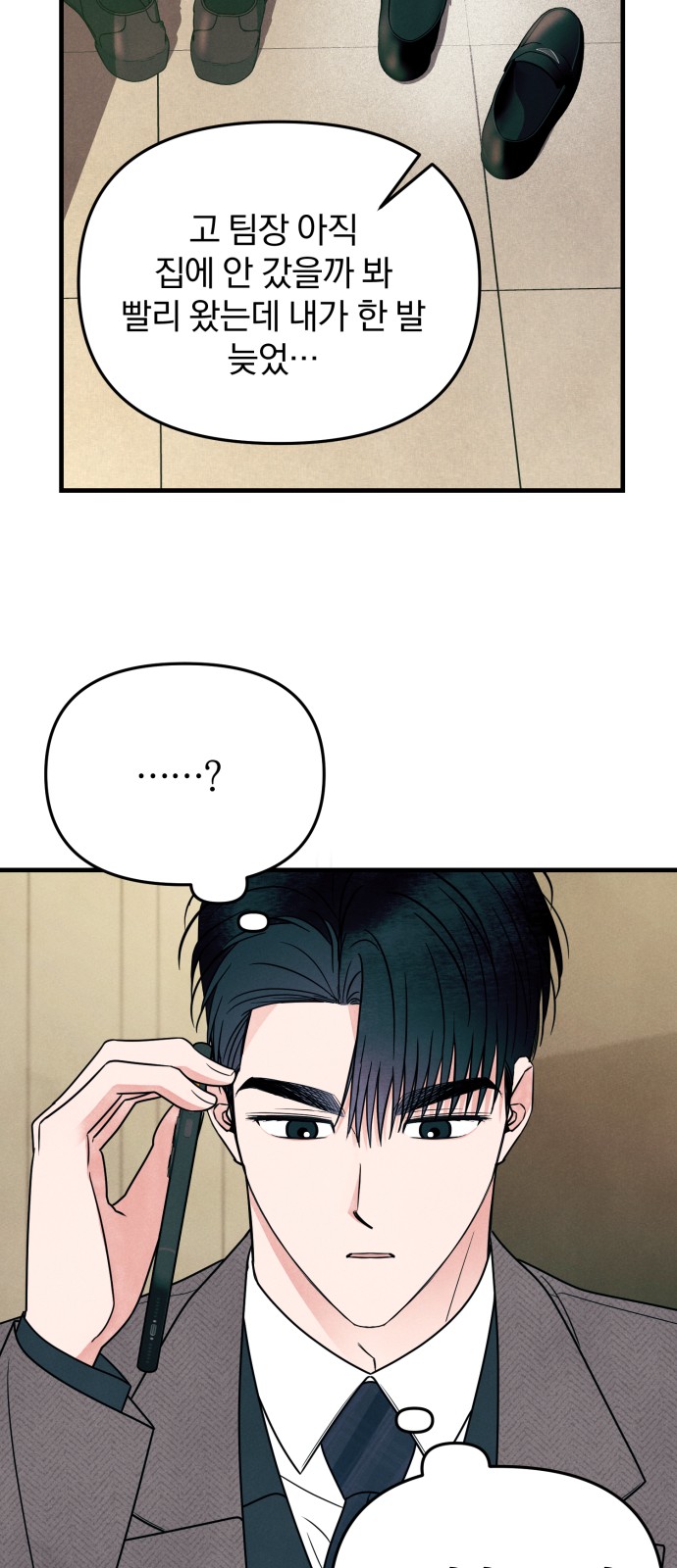 57 페이지