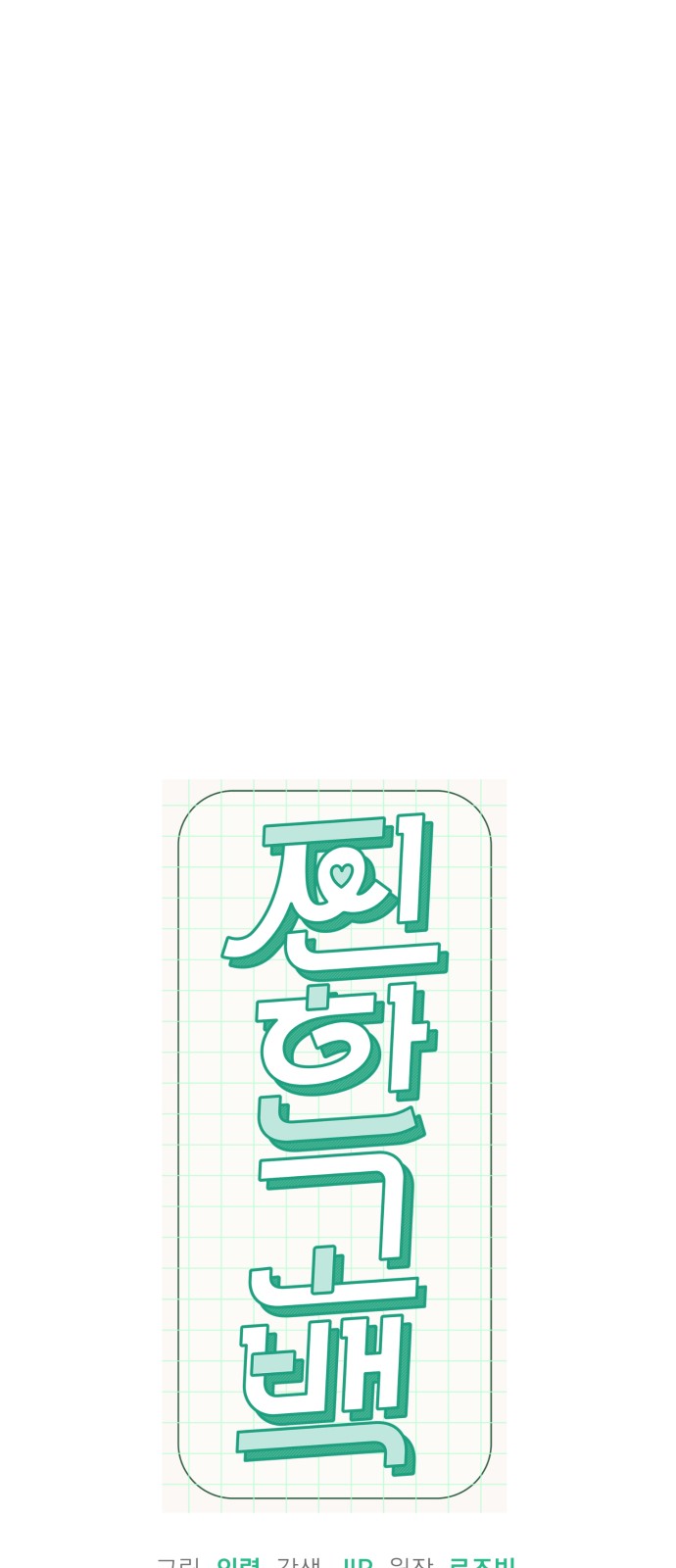 13 페이지