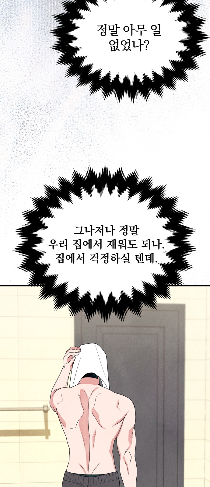27 페이지