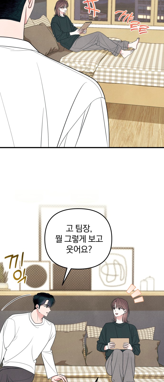 29 페이지