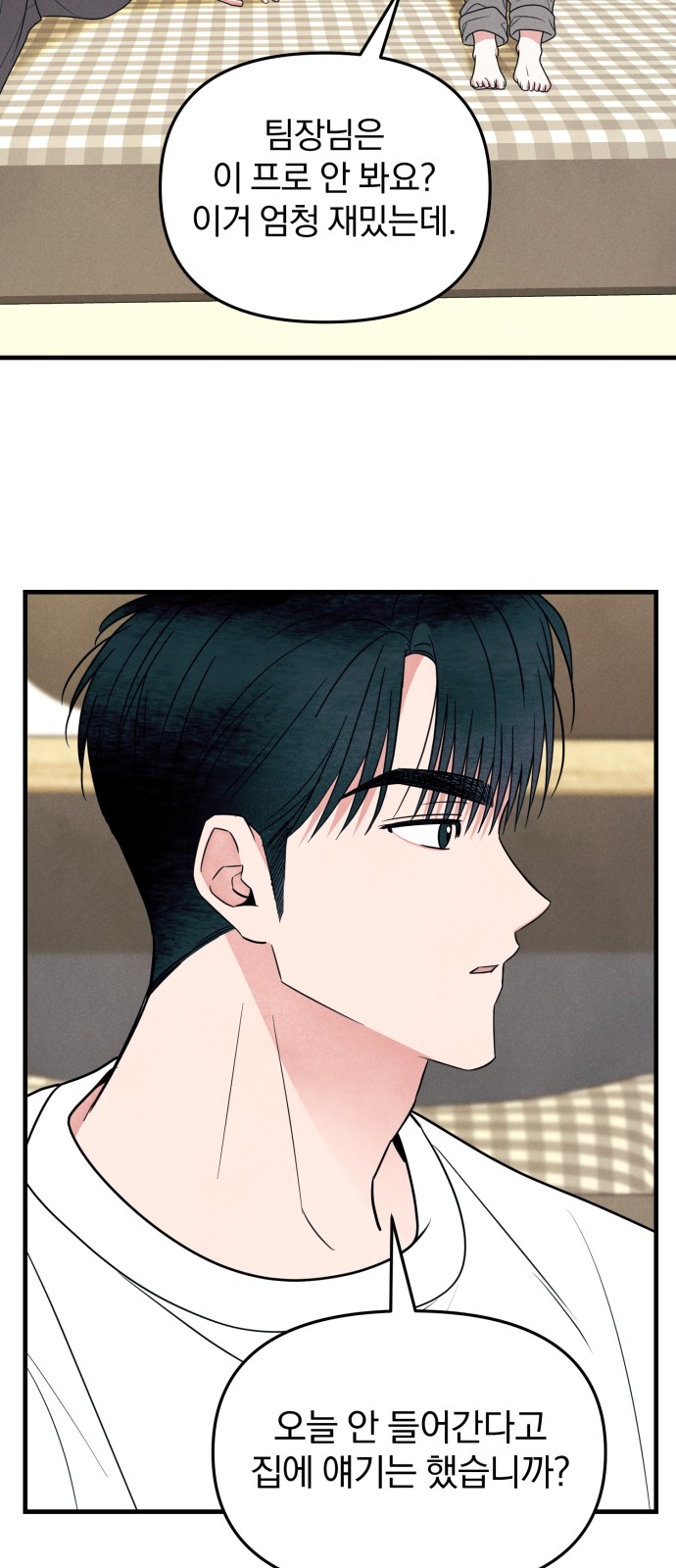 30 페이지