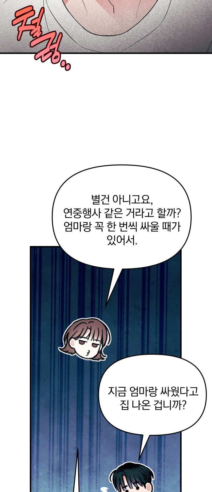 34 페이지