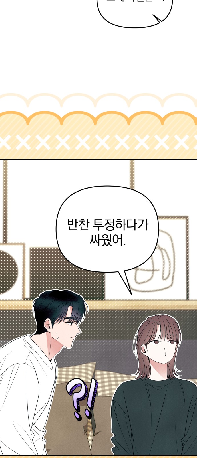 36 페이지