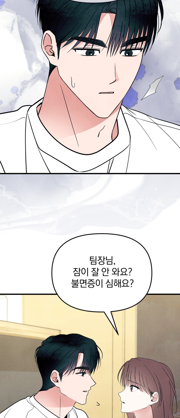 46 페이지
