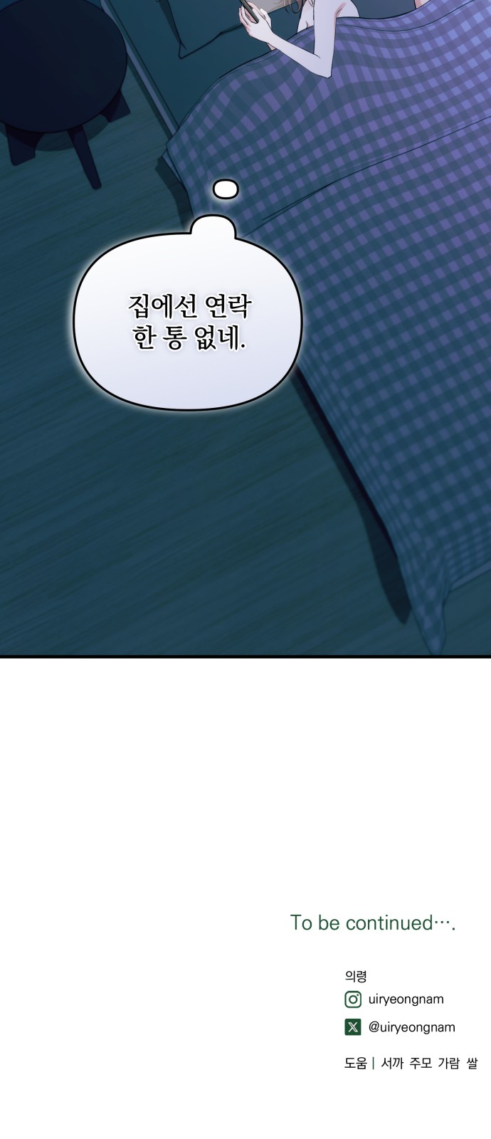 58 페이지