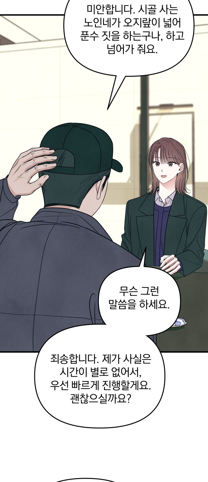 26 페이지