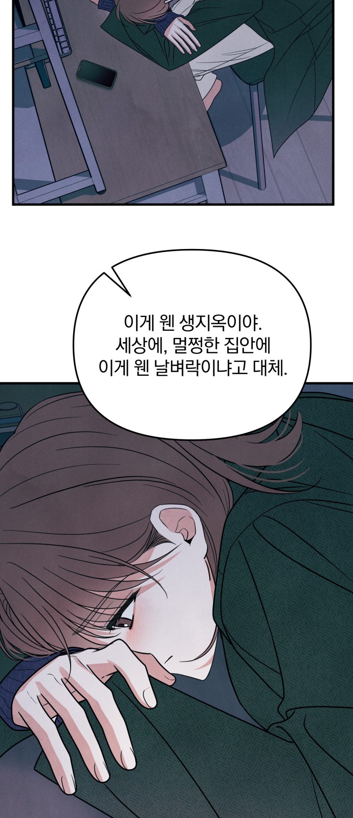 38 페이지