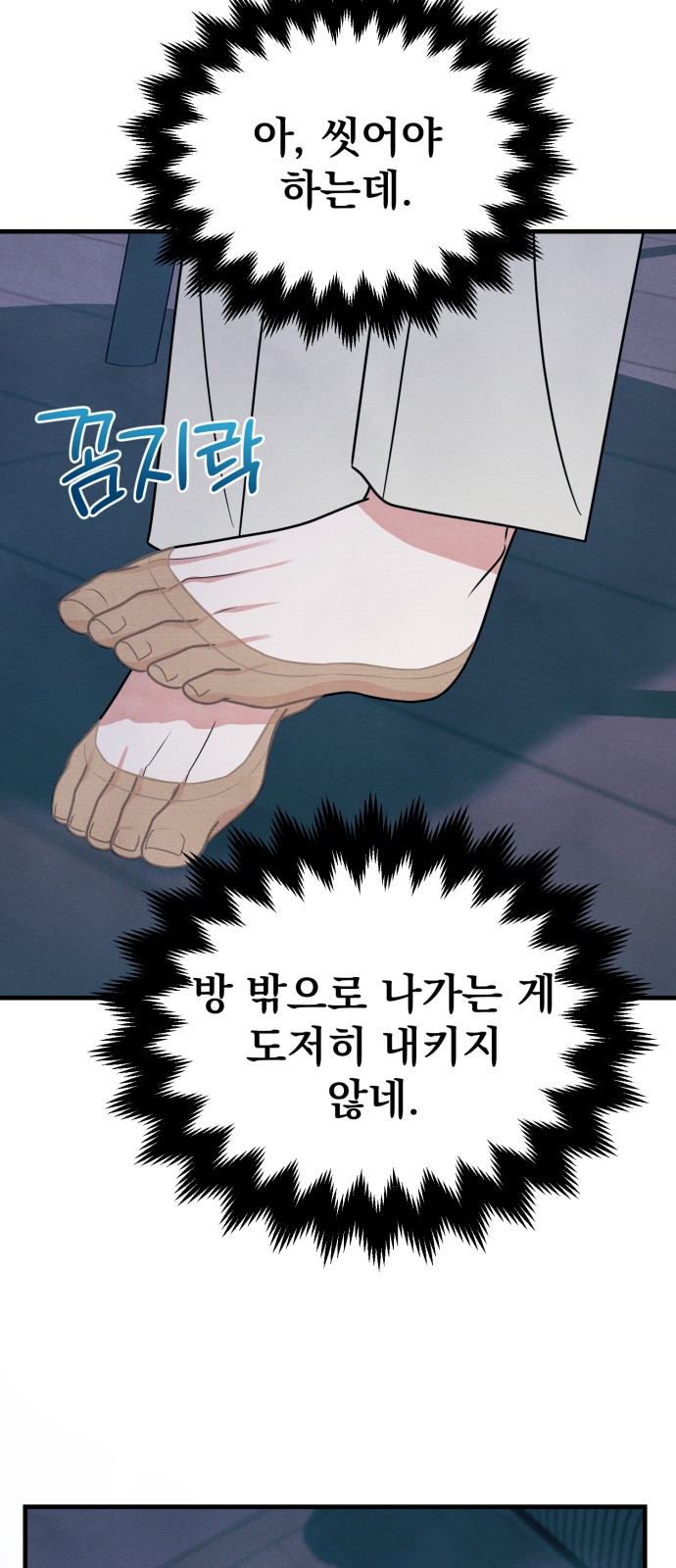 40 페이지