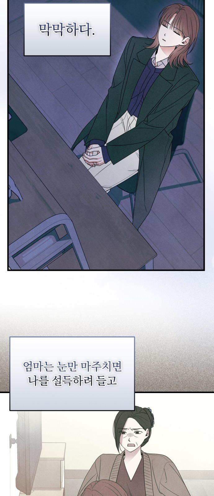 41 페이지