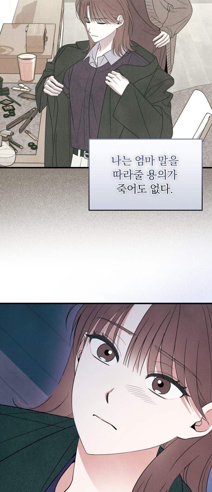42 페이지