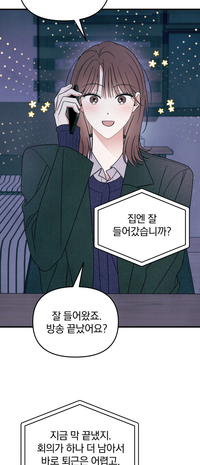 47 페이지