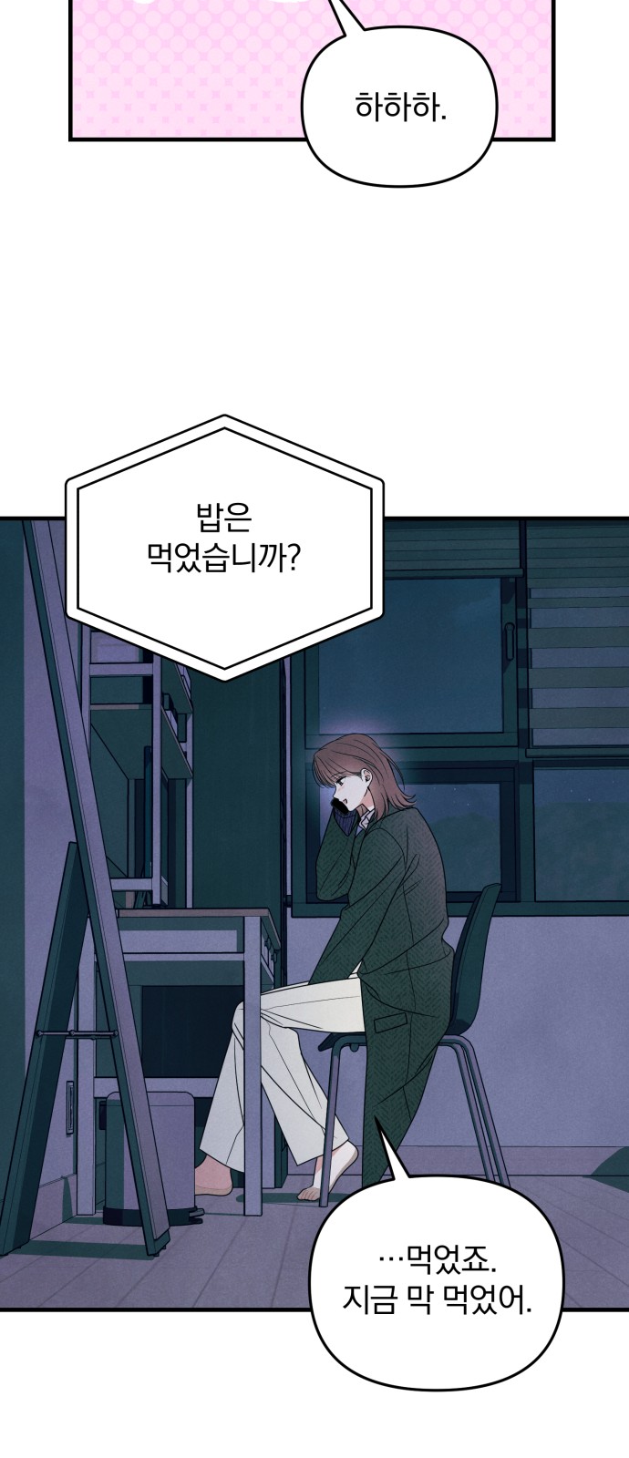 49 페이지