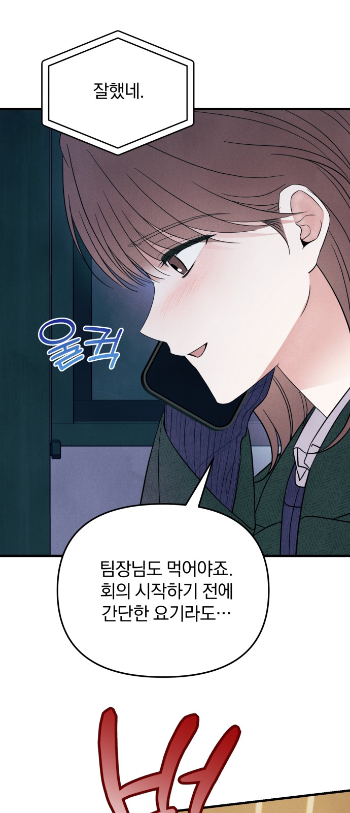 50 페이지
