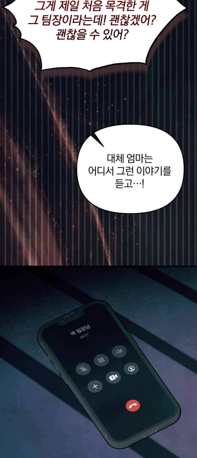 59 페이지