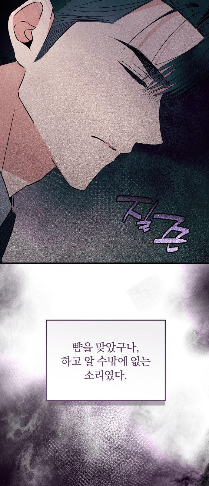 31 페이지