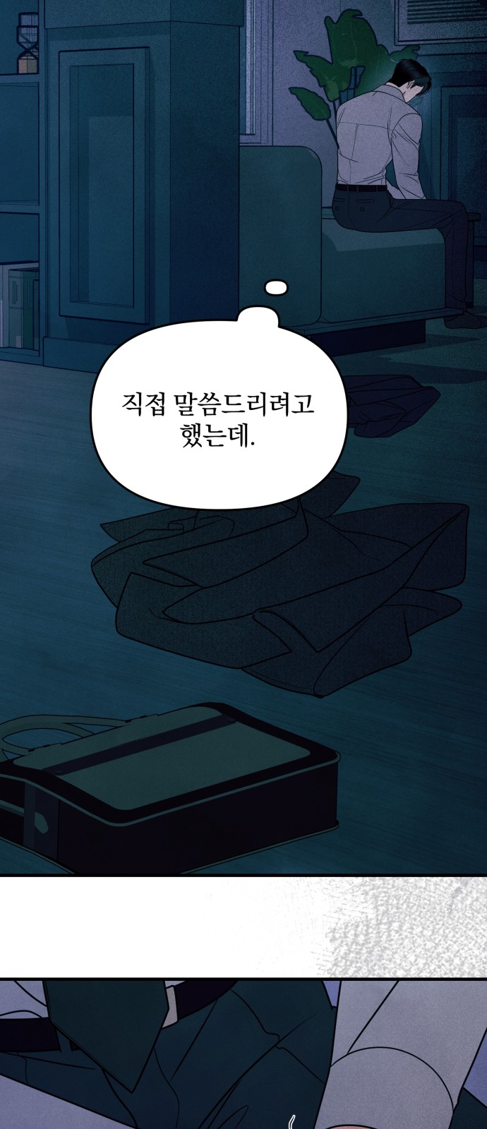 34 페이지