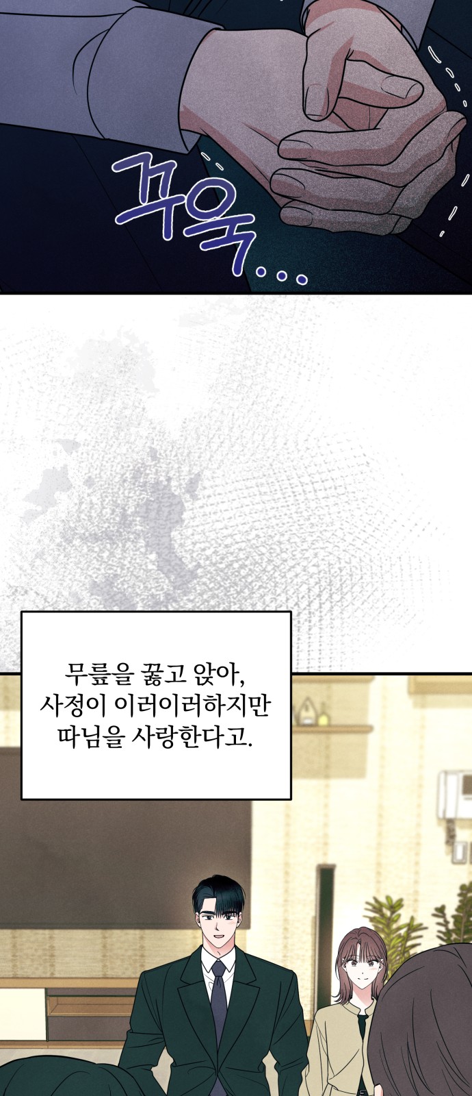35 페이지