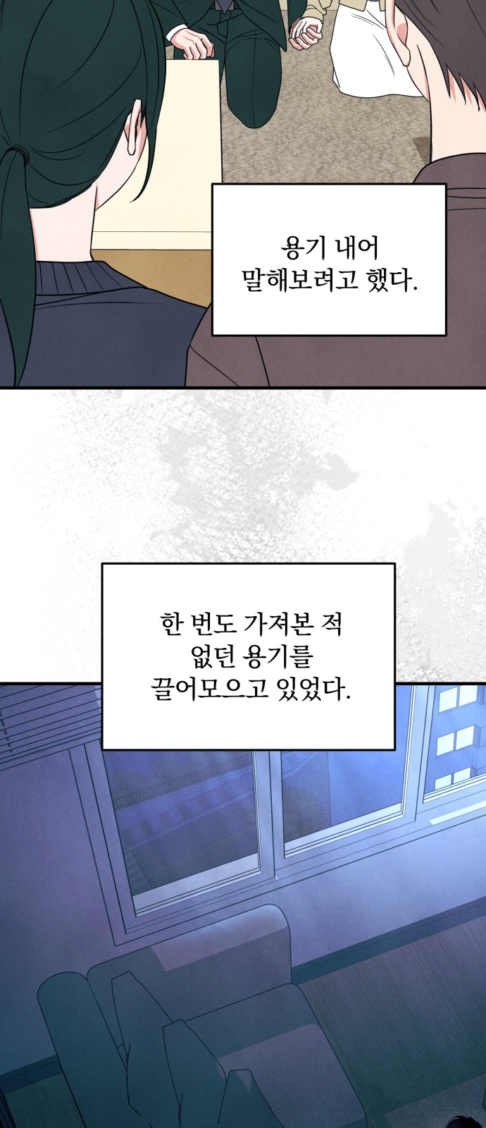 36 페이지