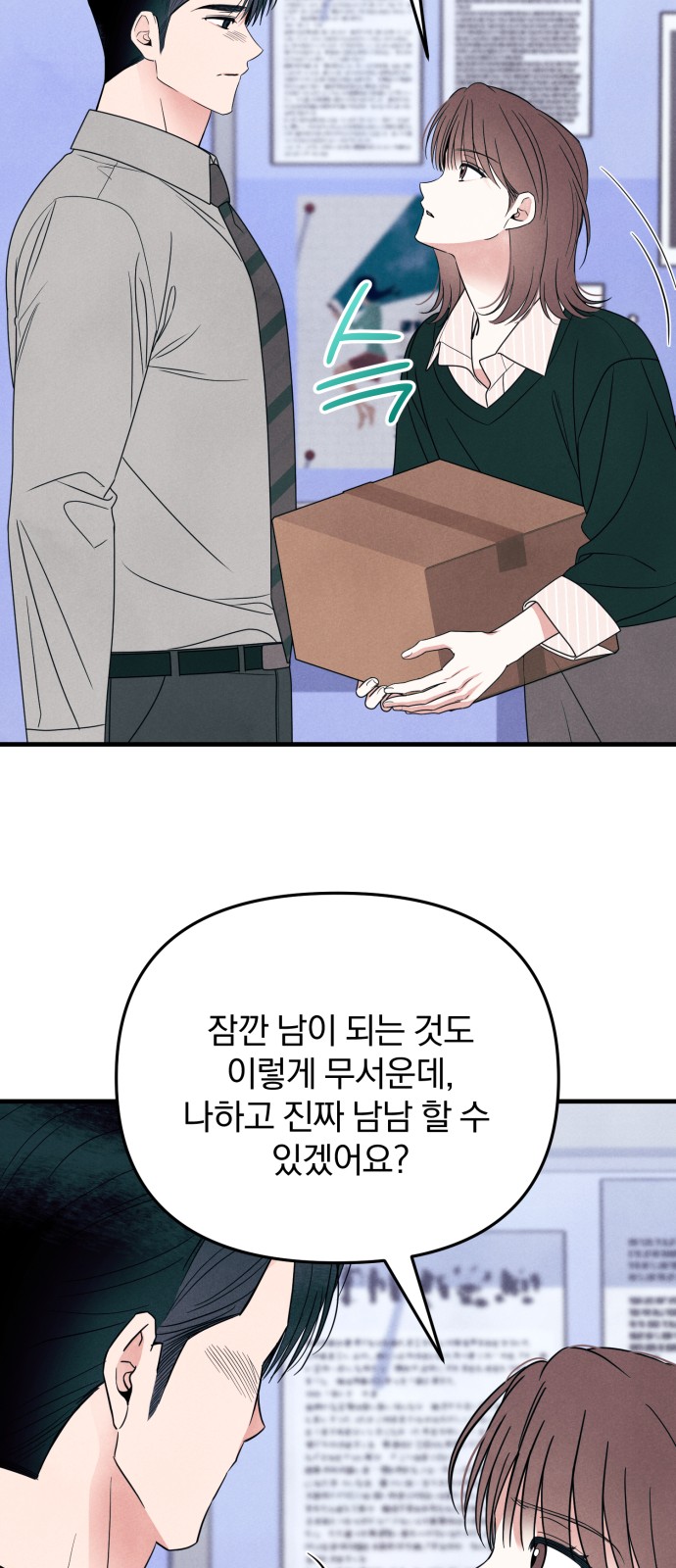 27 페이지