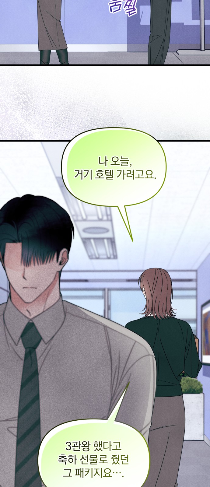 29 페이지