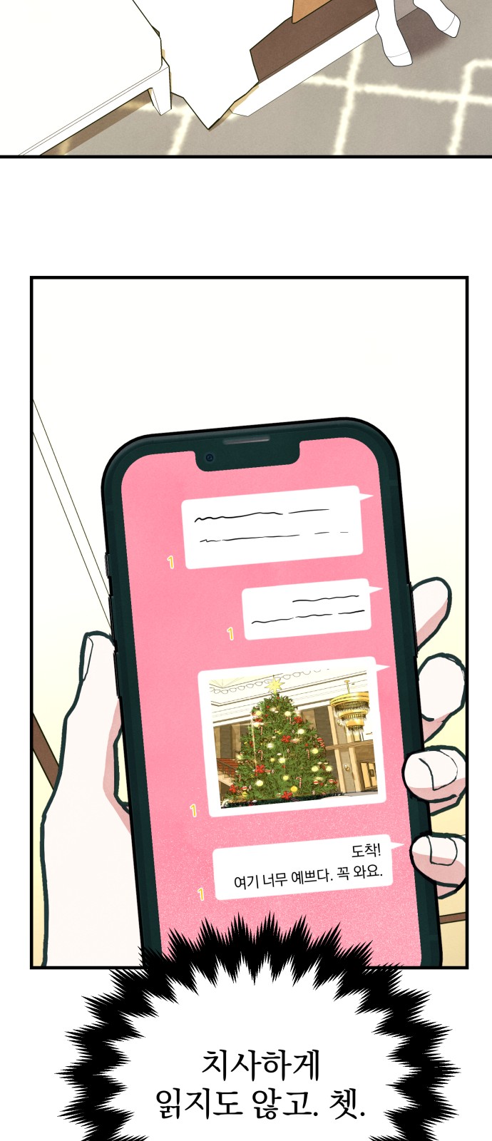 36 페이지