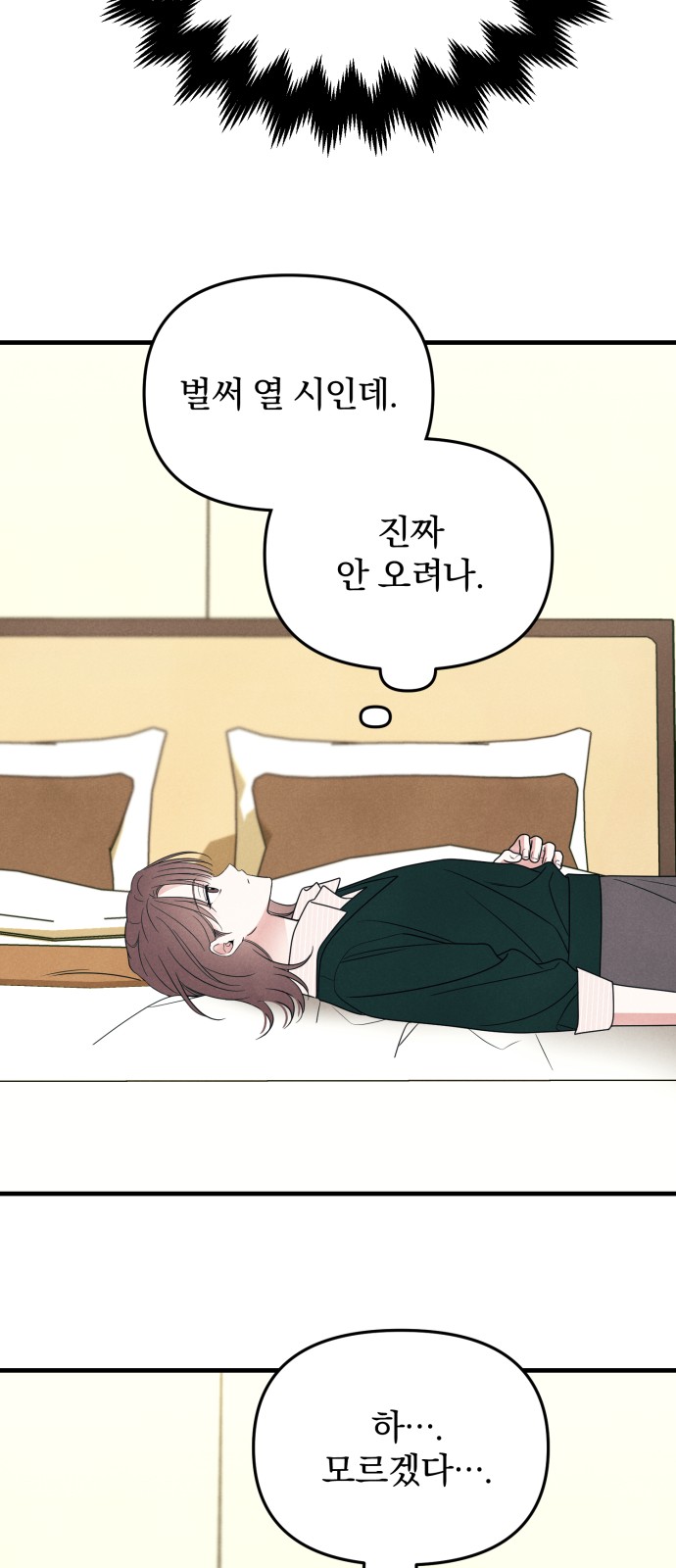 37 페이지