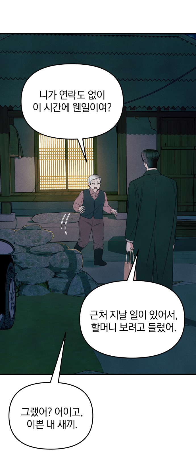 50 페이지