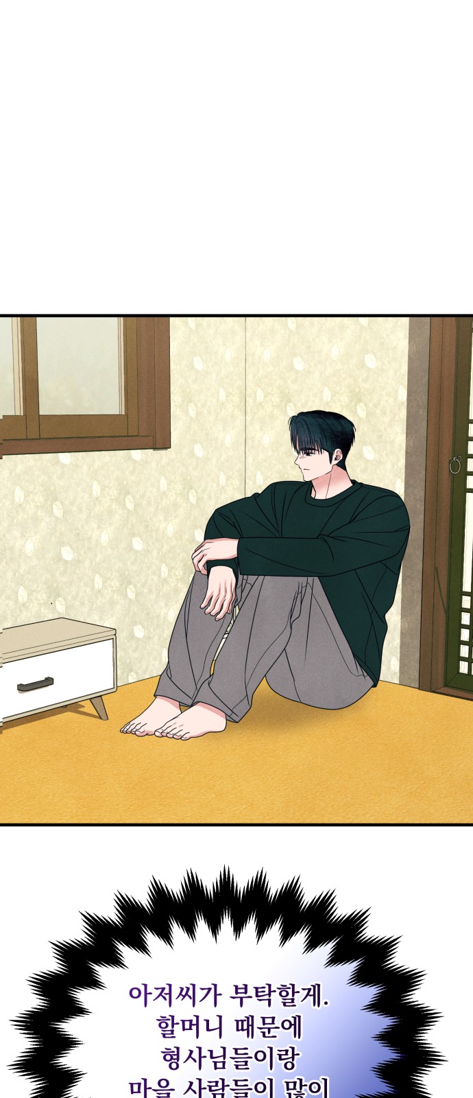 60 페이지