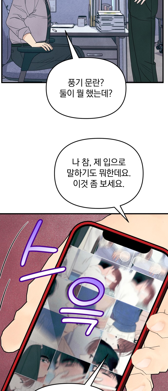 62 페이지
