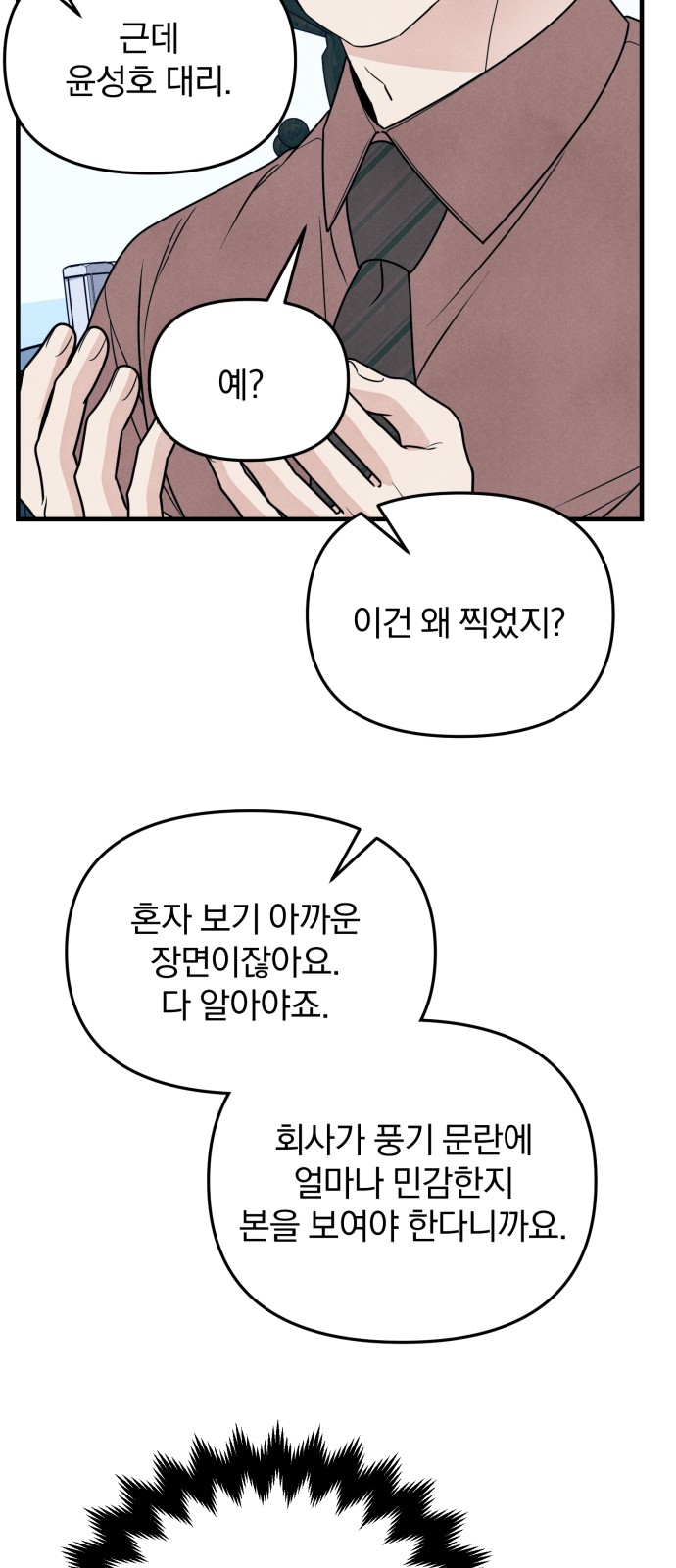 66 페이지