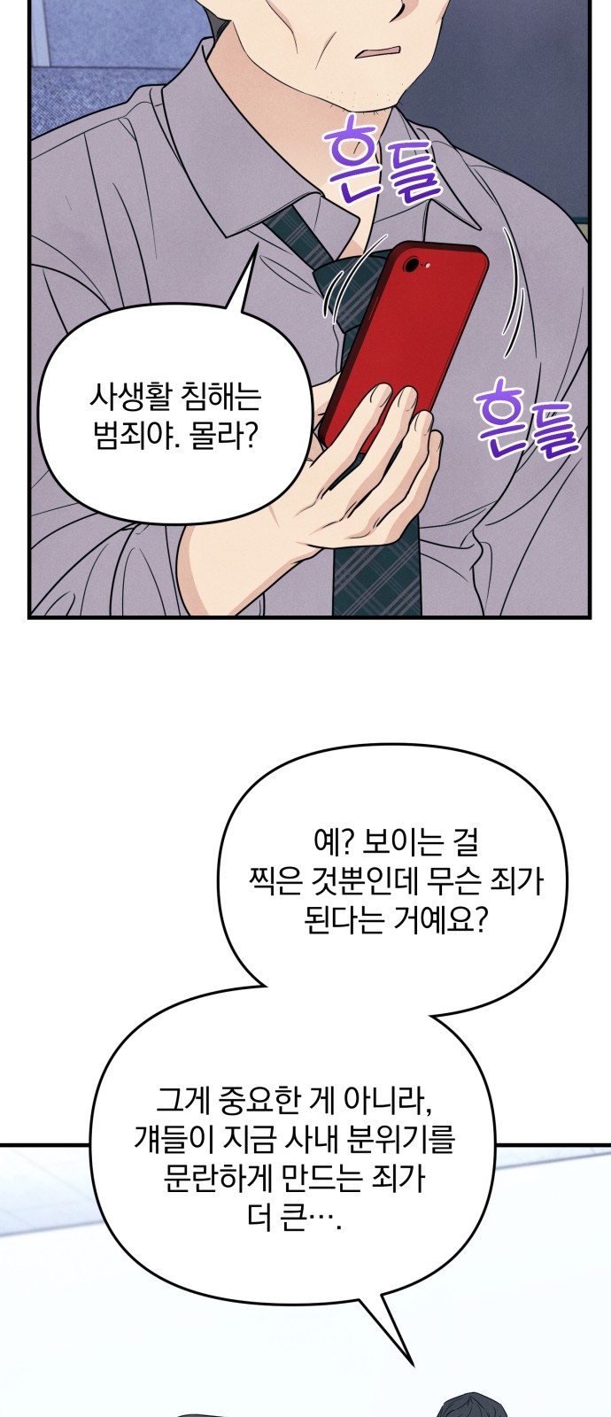 68 페이지