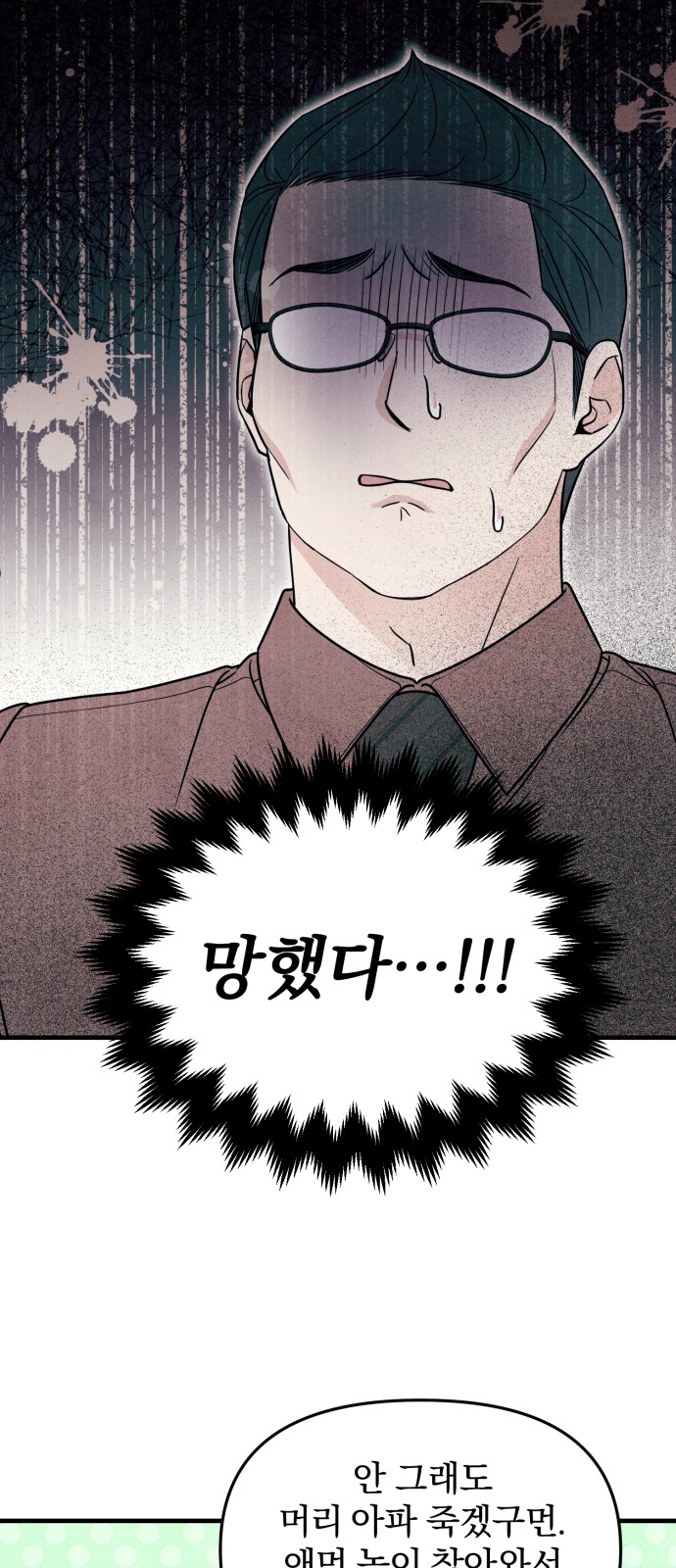 72 페이지