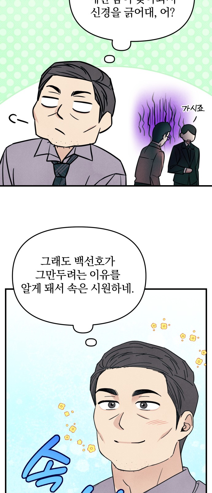 73 페이지