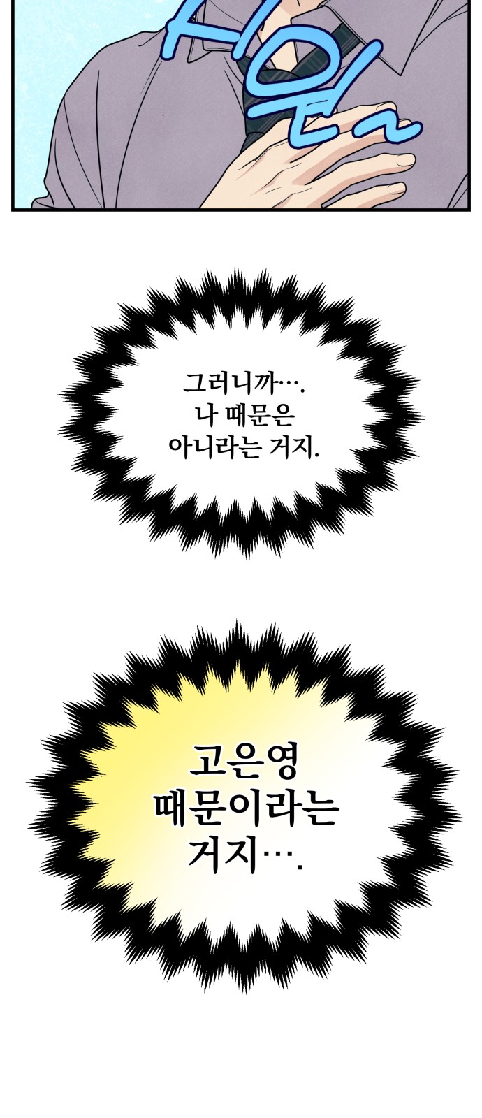 74 페이지