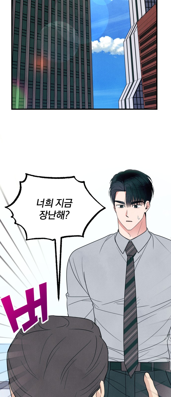 76 페이지