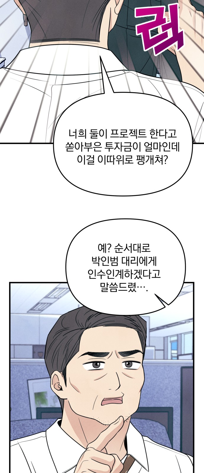 77 페이지