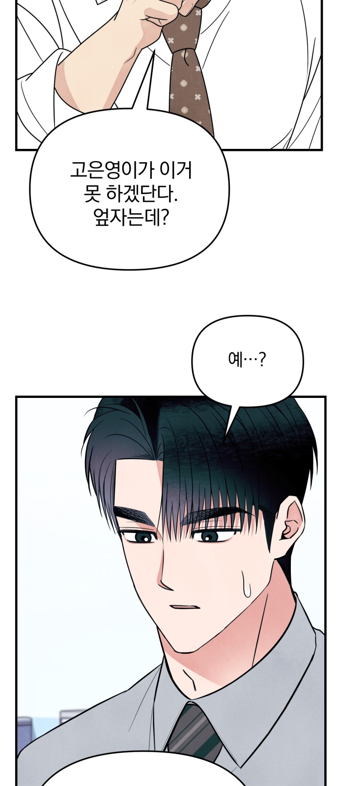 78 페이지