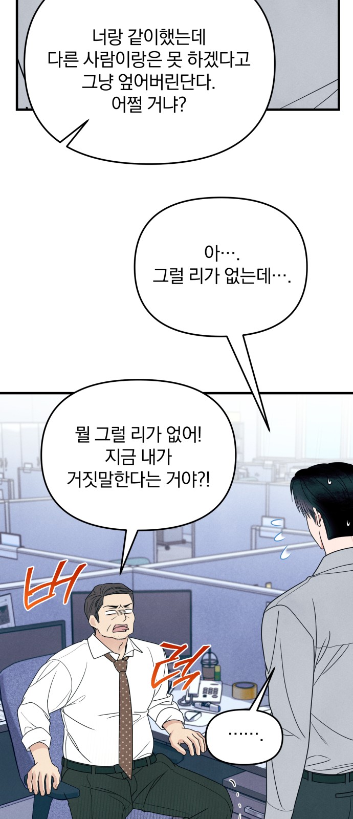 79 페이지