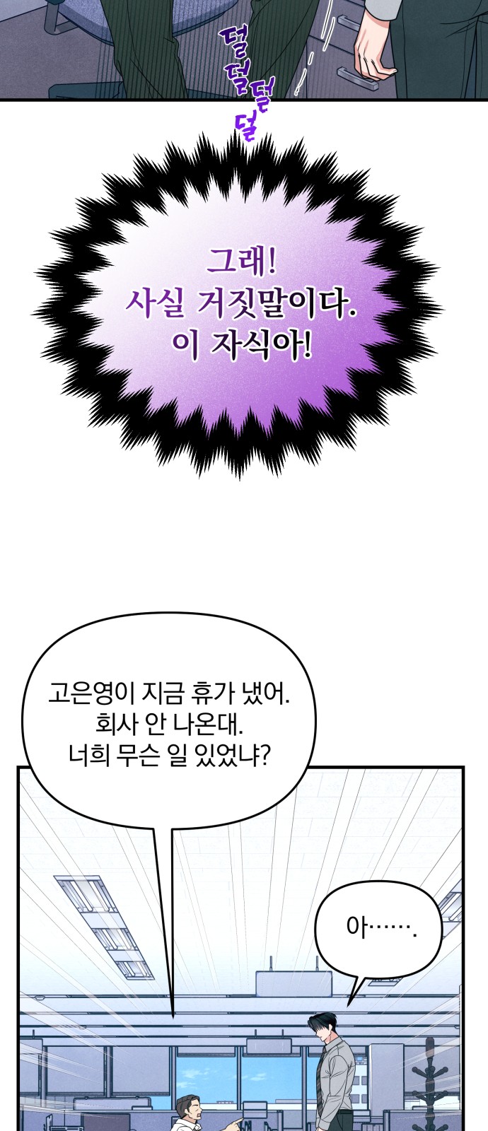 80 페이지
